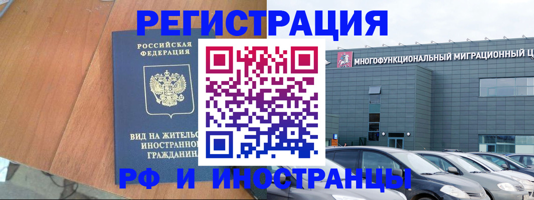 найти адрес прописки в Прохладном