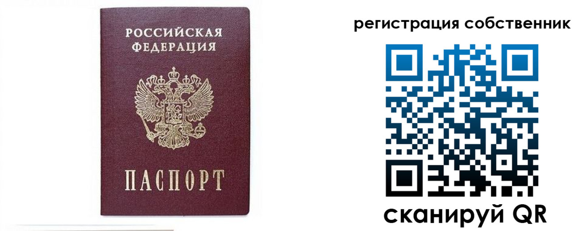 где прописаться в Прохладном