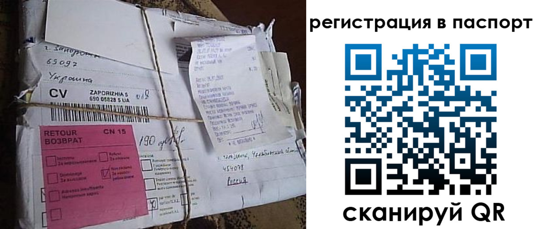 прописка от собственника в Прохладном