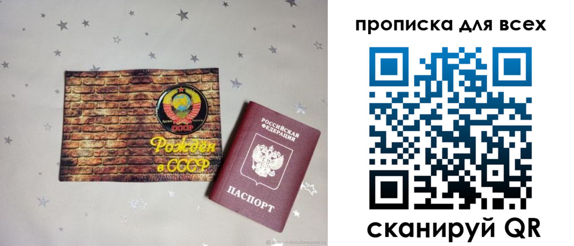 регистрация для дет. сада в Прохладном