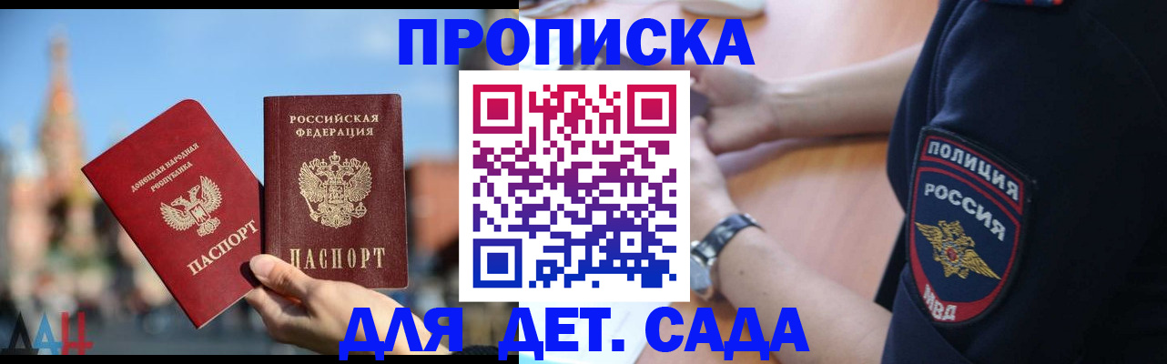 найти адрес прописки в Прохладном